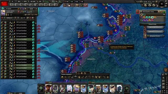 Какой-то укуренный коммунист - Equestria at war [Hearts of Iron IV] смотреть онлайн