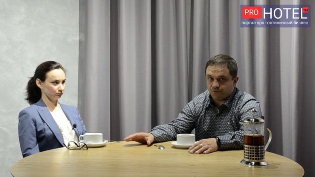 Интервью: Юридический путь мини отелей к 1 октября 2019 Отраслевое Федеральное СМИ ProHotel (ТМ) смотреть онлайн