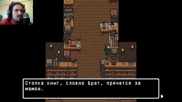 Heartbound | НОВАЯ ДУШЕВНАЯ ИГРА смотреть онлайн