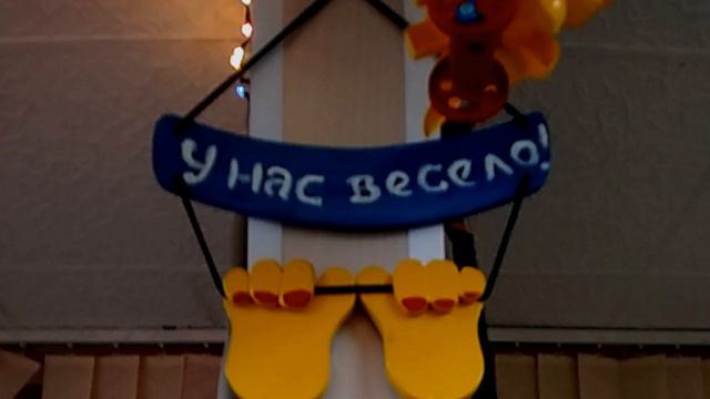 Музей счастья в Новосибирске. Про Новосибирск. смотреть онлайн