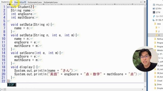 コンストラクタを作る３つのコツと使うメリットとは？【Java入門講座】3-6 コンストラクタ смотреть онлайн