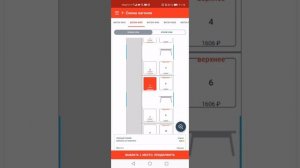 Как купить билеты в ржд для детей старше 10 лет