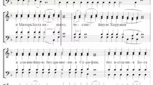 ? Достойно есть Оптиной пустыни (сопрано)