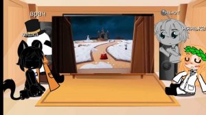 реакция персонажей из игры baby in yellow на валеру гостера