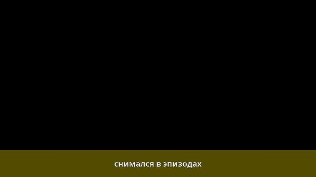 Никитин, Михаил Фёдорович (кинорежиссёр) - Биография смотреть онлайн