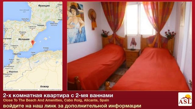 2-х комнатная квартира с 2-мя ваннами в Cabo Roig, Alicante смотреть онлайн