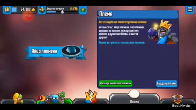 Продолжение игры Badlands Brawl смотреть онлайн