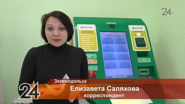 Зеленодольцы оценили удобство «карты жителя Татарстана» смотреть онлайн