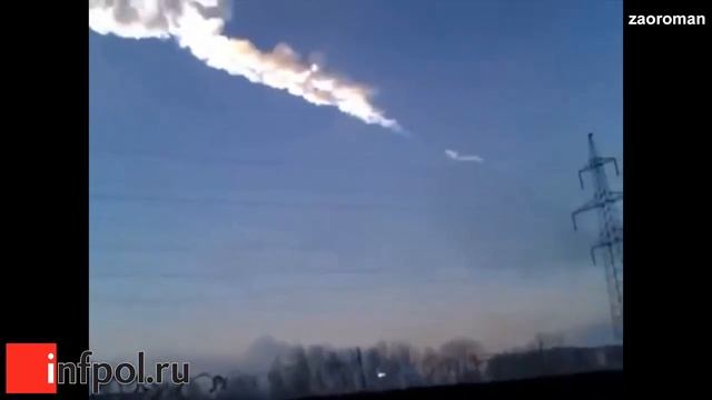 Взрыв метеорита видеоподборка 15 февраля 2013 смотреть онлайн