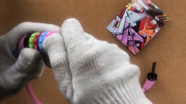 Велосипедный замок тросовый Авангард ВС-Т10К (650 мм) ТЕХНО ПИНК (3393) смотреть онлайн