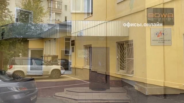 Бизнес-центр “Ленинградский 24 с3” смотреть онлайн