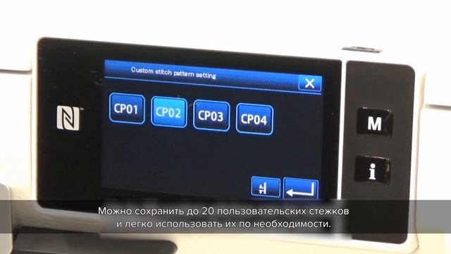 JUKI LU-2828V-7/2860V-7 - Декоративные стежки смотреть онлайн