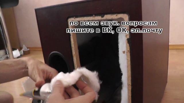 Сабвуфер Paradigm Переделка, демпфирование сабвуфера т.д. смотреть онлайн