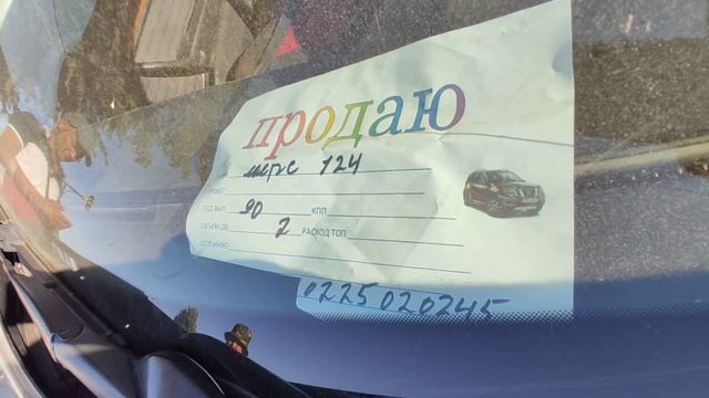 60 миң сомго унаа чыкты ?? Жол жээгиндеги арзан аралаш унаалар ??? АВТОРЫНОК РИОМ БИШКЕК 25 07 21 смотреть онлайн