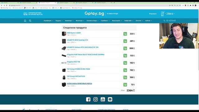 СПЕСТИ ЗА МОНИТОР ОТ КОНФИГУРАЦИЯ НА BLACK FRIDAY смотреть онлайн