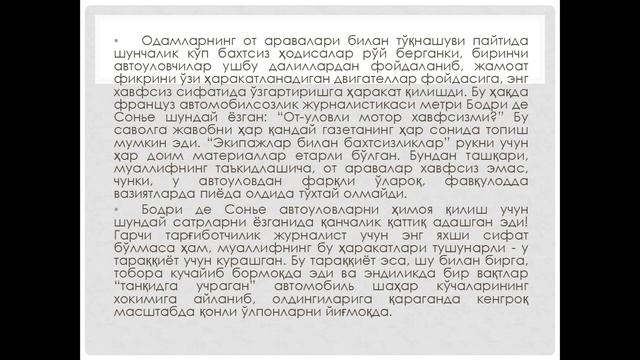 Ражапова С Мутахас кир 7 маъруза смотреть онлайн