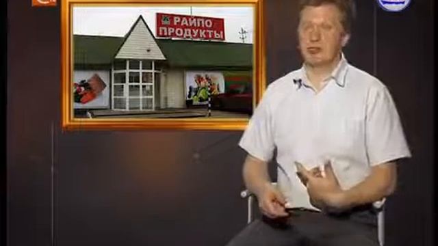 что такое Потребительский кооператив. Михаил Силантьев (АККОР) смотреть онлайн