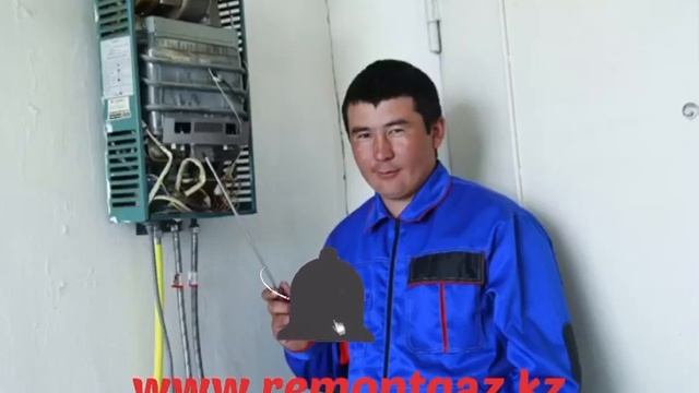 Ремонт газовых колонок котлов плит стиральных машин аристон Ремонт Бытавой Техники Газ Ремонт Серви смотреть онлайн