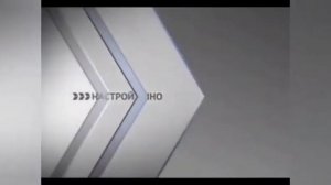 Все рекламные заставки (Настрой кино!, 2019-2022)