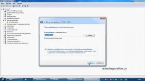 Установка OP-Com и драйверов к адаптеру Op-Com на Windows7 (Seven).