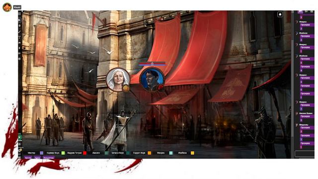 Dragon Age: Ascension НРИ. Глава 135: Покаяние смотреть онлайн
