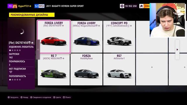 ПОКУПАЮ ВСЕ МАШИНЫ КОТОРЫЕ УВИЖУ, но ПРОТИВ МЕНЯ БОГАТЫЙ ТРЕЙДЕР! (Forza Horizon 5 на Руле) смотреть онлайн