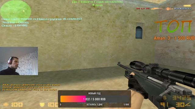 ?СТРИМ / ПО КС 1.6 ИГРАЮ С ПОДПИСЧИКАМИ смотреть онлайн