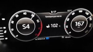 Разгон 0-200 Skoda Octavia 1.8 DQ250 Stage 2+, is20