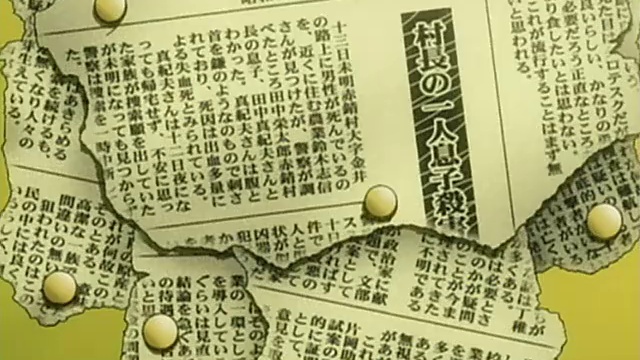 kai 13 смотреть онлайн