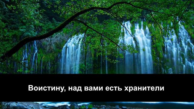 Ахмад Гулиев - сура 82 "Аль-Инфитар" (Раскалывание) смотреть онлайн