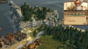 Anno 1404 секреты игровой механики торговли | 70