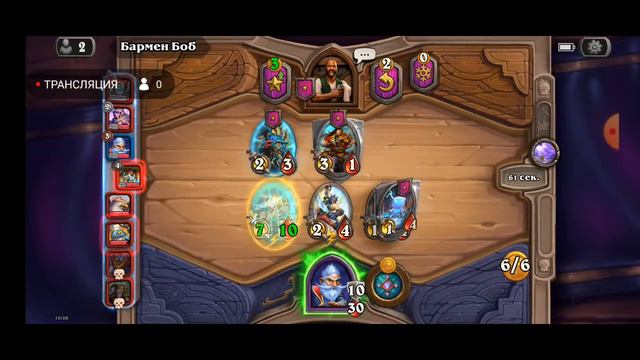 HearhStoNe смотреть онлайн