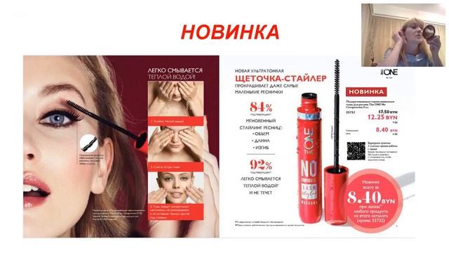 Всё,что нужно знать о каталоге 10 !