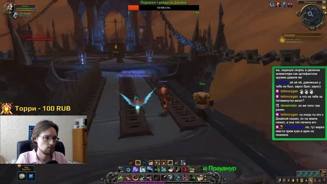 ВСЯ ВСТУПИТЕЛЬНАЯ ЦЕПОЧКА SHADOWLANDS