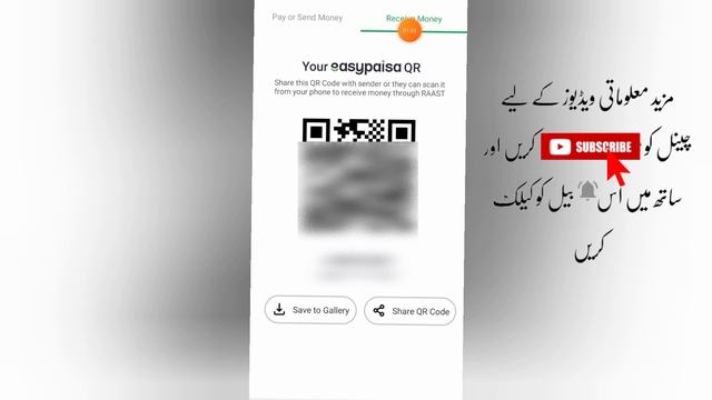 How to get easypaisa QR code | Easypaisa ka QR code kaise banaye | Easypaisa scan QR code смотреть онлайн