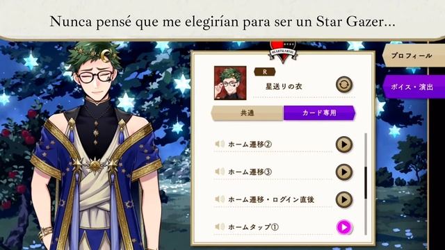 Trey Clover ~Voice Lines - Wish Upon a Star~ Sub Español смотреть онлайн
