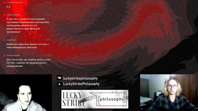 Философия компьютерных наук и теория информации | LS Подкаст смотреть онлайн