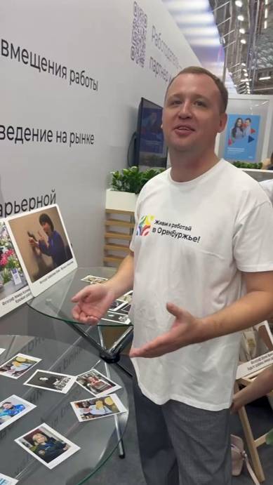 ВНОТ 2024 пестрит активностями смотреть онлайн