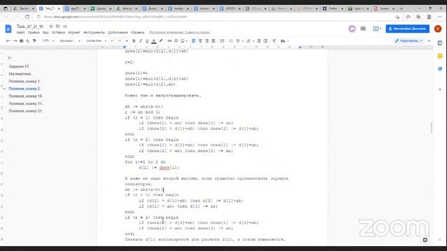 КПК_Информатика-2021_10_21 смотреть онлайн