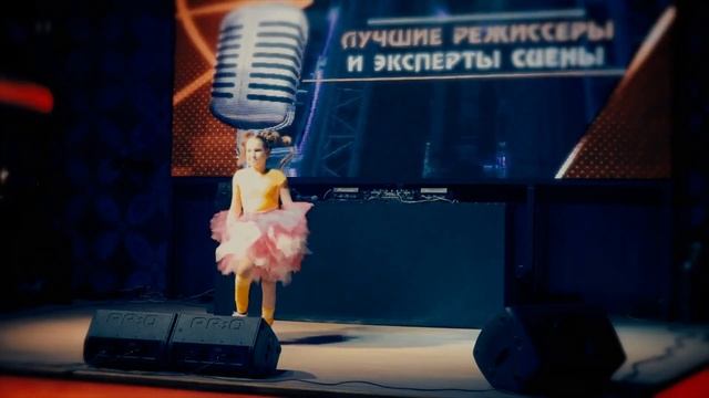 Марфа 9 лет Пеппи-длинный чулок Детский ГОЛОС Великий Новгород февраль 2017 1 тур смотреть онлайн