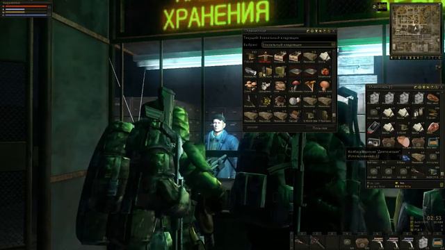 Stalker Online смотреть онлайн