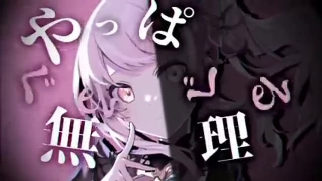 Bug Project Sekai Full