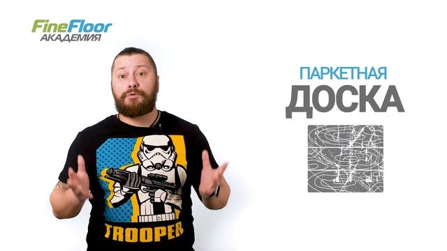 Ударопрочность кварц-винила. Повышенная прочность