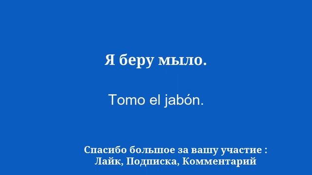 Понимание испанского языка доступным способом смотреть онлайн