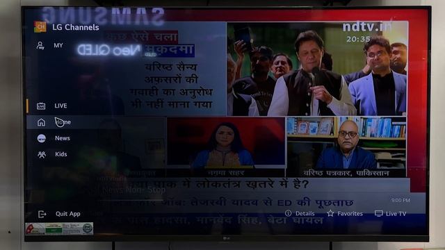 How To Watch Live Channels In LG TV | LG channel in LG TV | Hindi смотреть онлайн