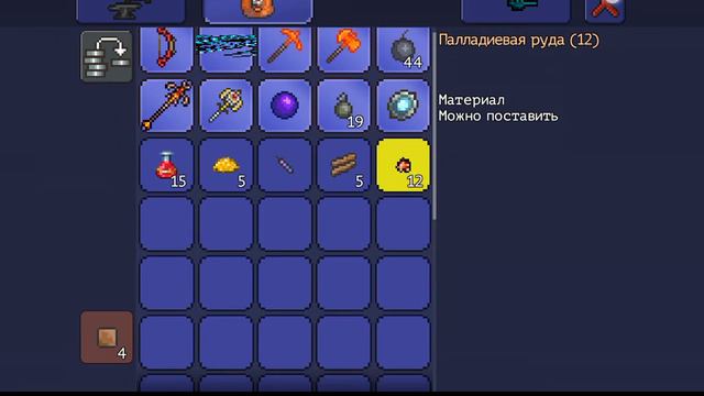 Прохождение террарии 1.2.4 // лучник(стрелок) // #11 Часть 1 смотреть онлайн