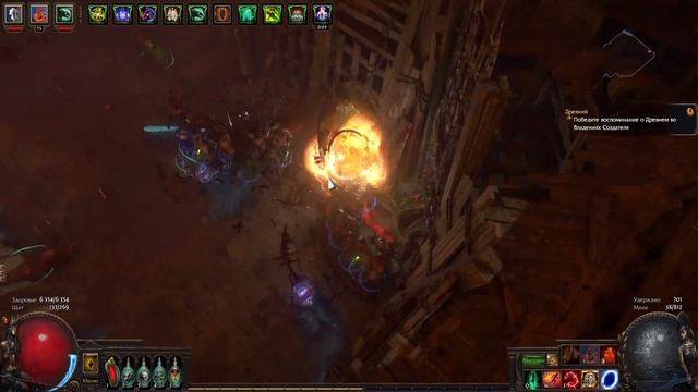 Path of Exile: (3.18) Ведьма - Некромант - Зомби ( Raise Zombie ) смотреть онлайн