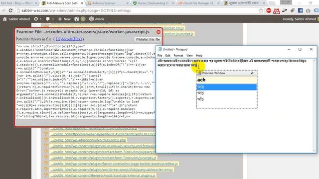 How To Find & Remove Malware From Joomla Website смотреть онлайн