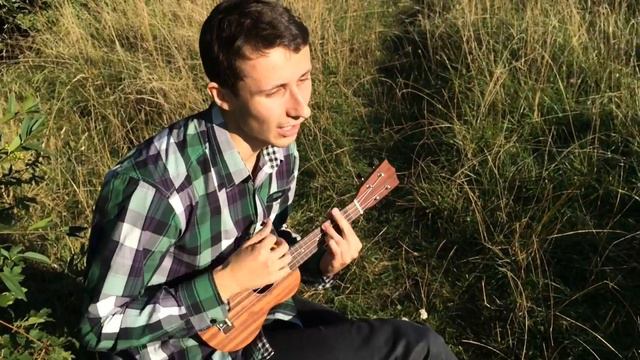 Крошка моя (кавер на Руки Вверх!) смотреть онлайн