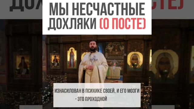 НЕ ЗАПАЩИВАЙТЕСЬ ЧРЕЗМЕРНО! ХРАНИТЕ ГЛАЗА И ЯЗЫК / отец Андрей Ткачёв, Рождественский пост смотреть онлайн